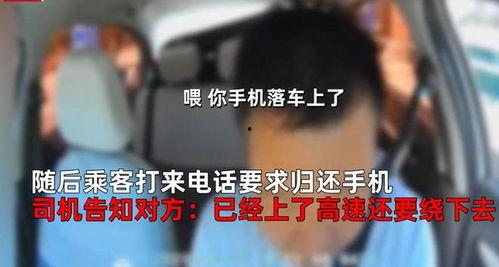 过错手机在线观看,揭秘网络时代的隐私危机与责任归属  第1张