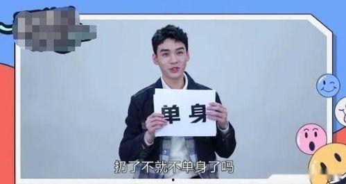 龚俊恋情爆料最新视频,甜蜜互动引网友热议,视频细节揭秘恋情真相” 第3张 龚俊恋情爆料最新视频,甜蜜互动引网友热议,视频细节揭秘恋情真相” 第3张