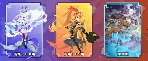 梦幻手游新人物爆料最新,神秘力量觉醒，战力巅峰再临！  第3张